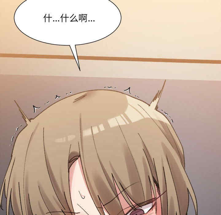 微妙关系/超微妙关系