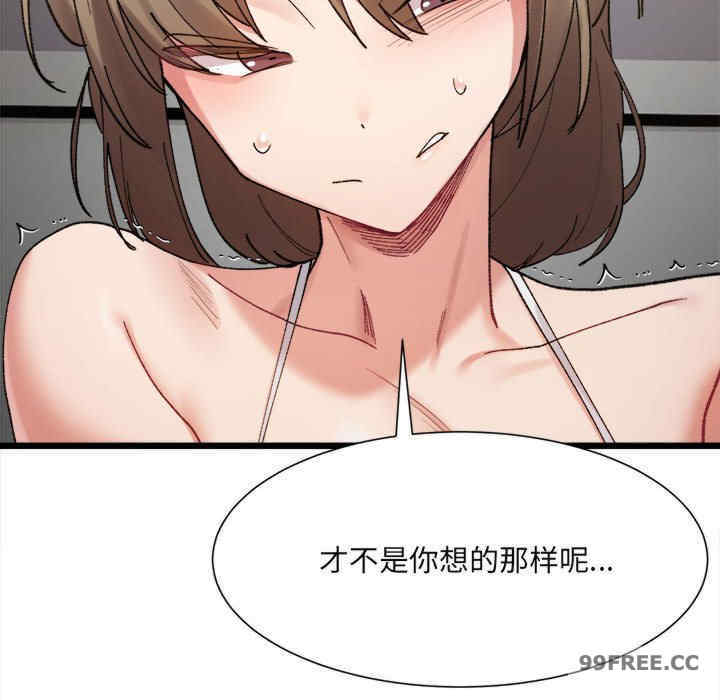 微妙关系/超微妙关系