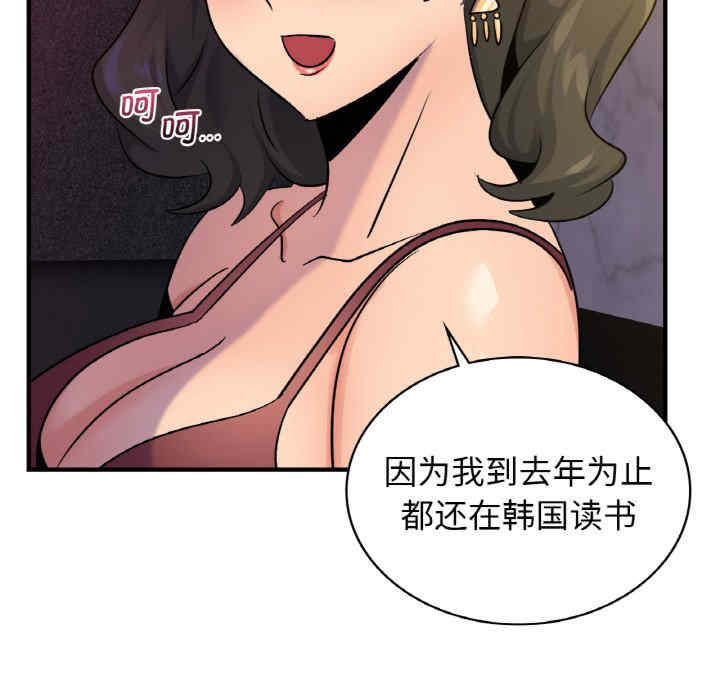 年轻代表/不该爱上你