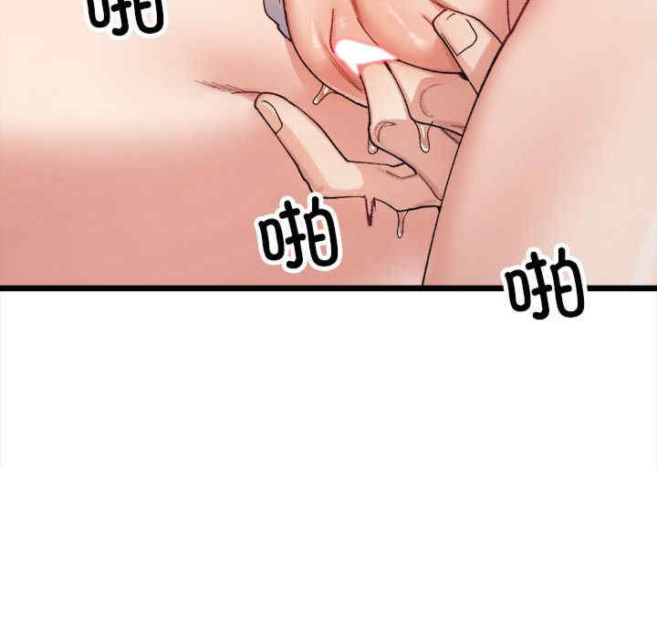 微妙关系/超微妙关系