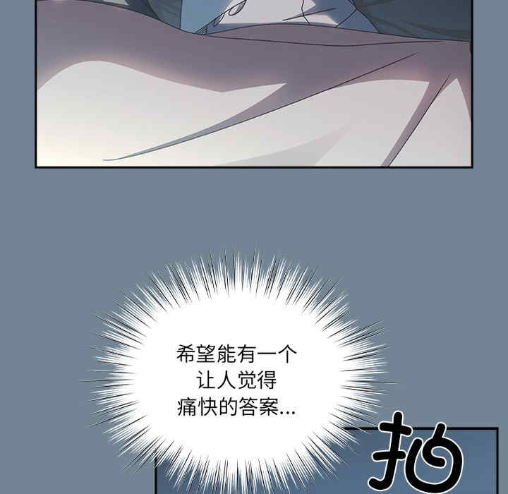 老大!请把女儿交给我!