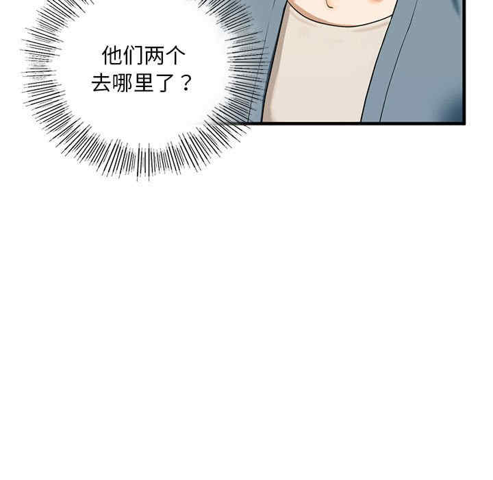 我的继姐/不要欺负我姐姐