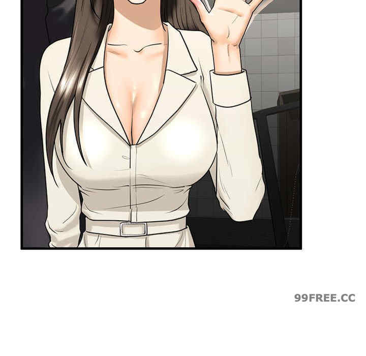 我的继姐/不要欺负我姐姐