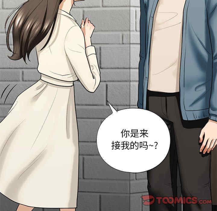 我的继姐/不要欺负我姐姐