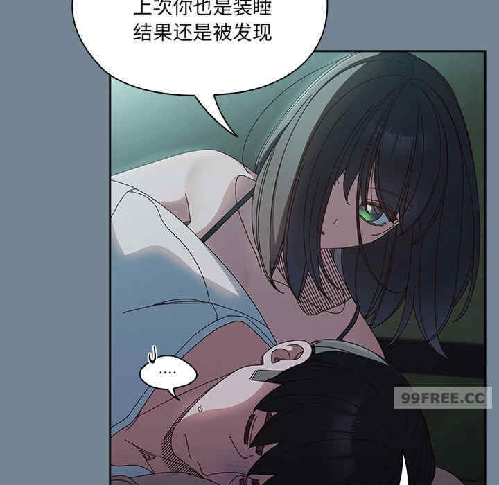 老大!请把女儿交给我!