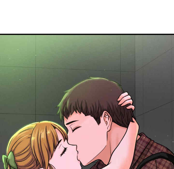 我的女王/让人火大的她