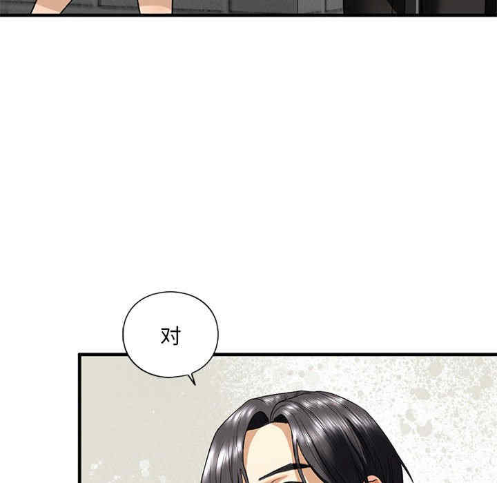 我的继姐/不要欺负我姐姐