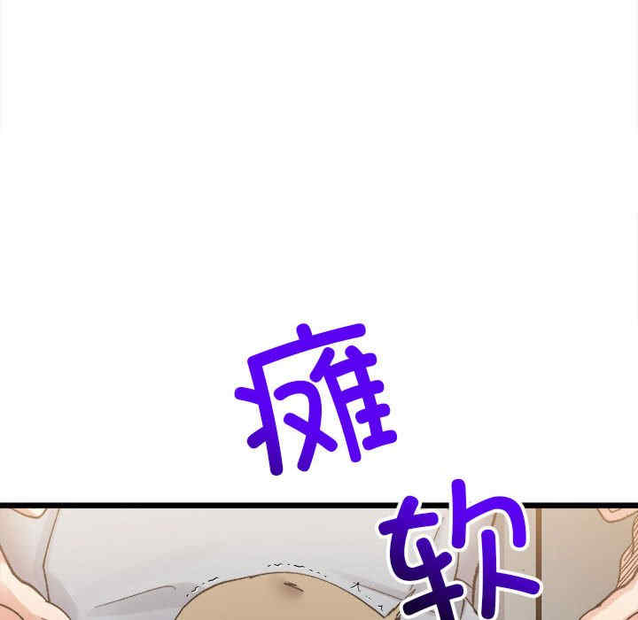 微妙关系/超微妙关系