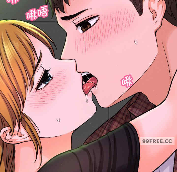 我的女王/让人火大的她