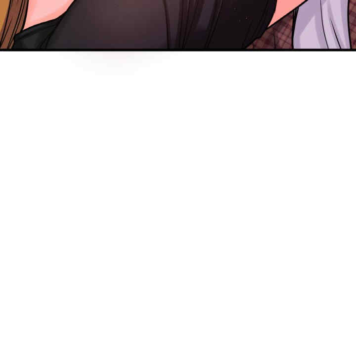 我的女王/让人火大的她