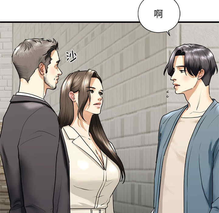 我的继姐/不要欺负我姐姐