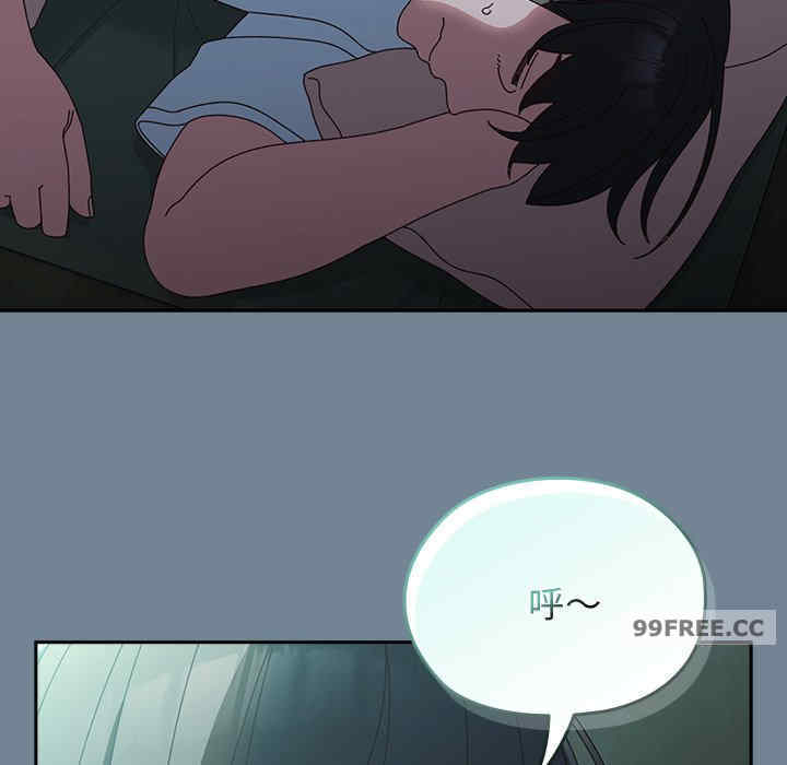 老大!请把女儿交给我!