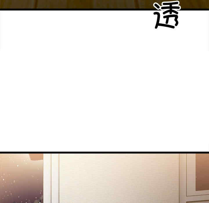 微妙关系/超微妙关系