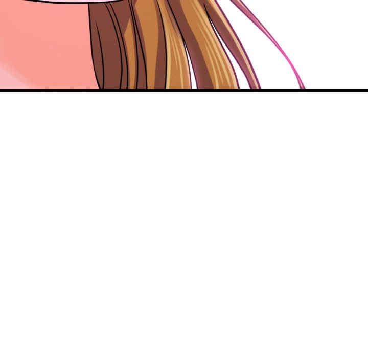 我的女王/让人火大的她