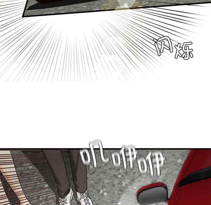 我的继姐/不要欺负我姐姐