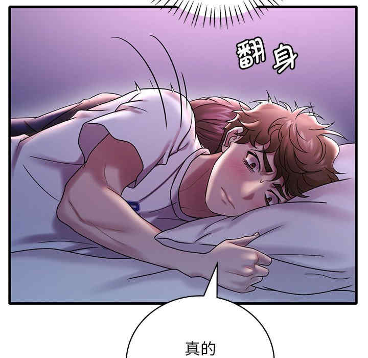 渴望占有她/想要拥有她