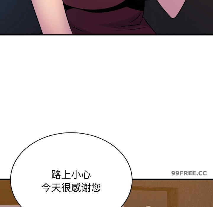 年轻代表/不该爱上你