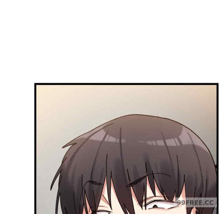 微妙关系/超微妙关系