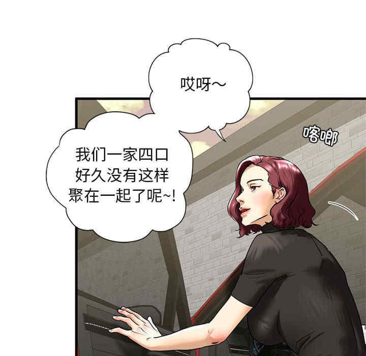 我的继姐/不要欺负我姐姐