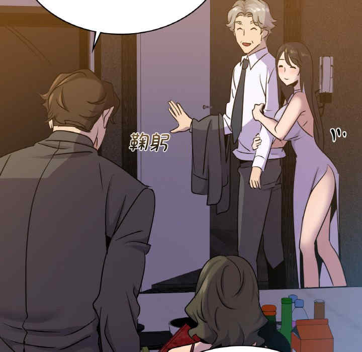 年轻代表/不该爱上你