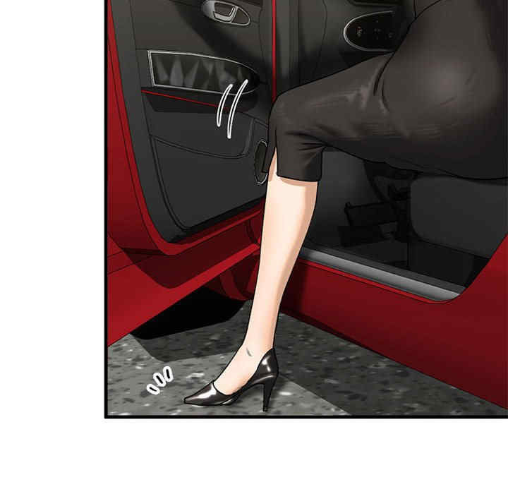 我的继姐/不要欺负我姐姐