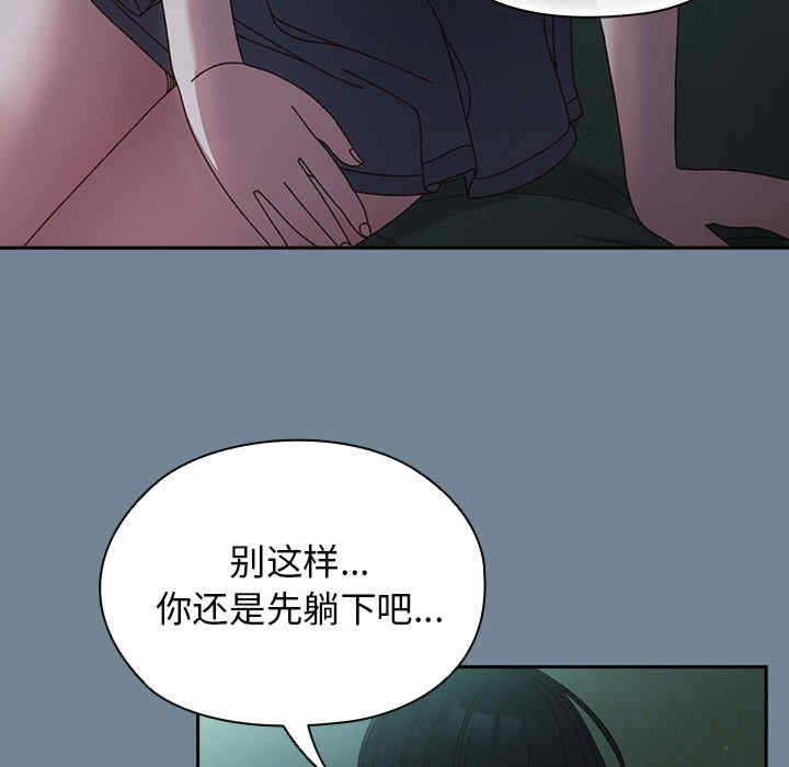 老大!请把女儿交给我!