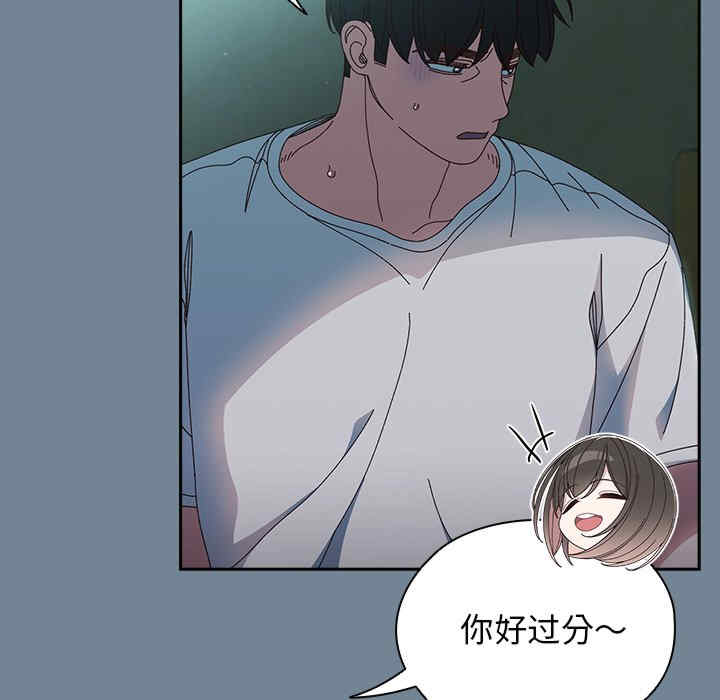 老大!请把女儿交给我!