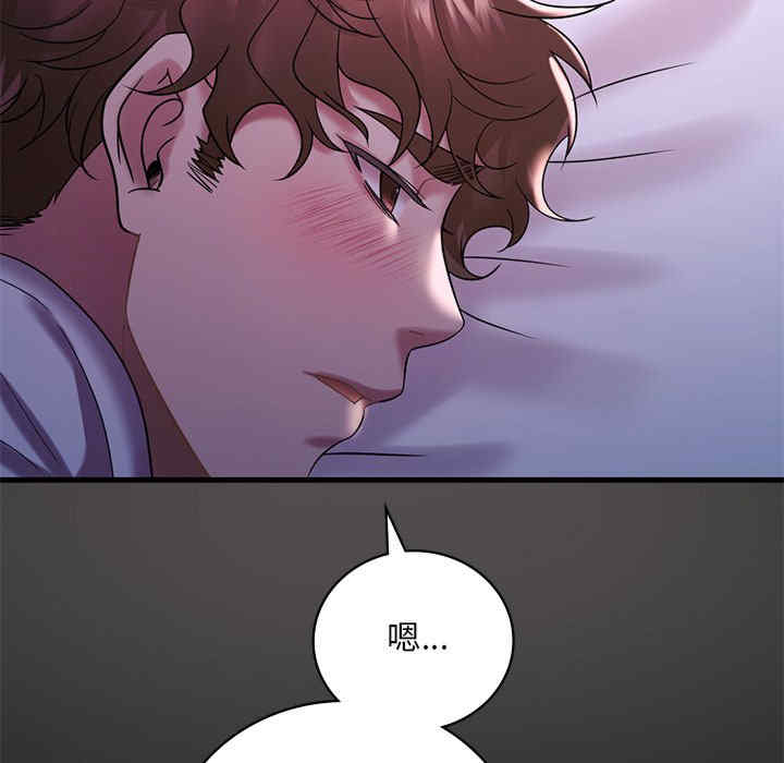 渴望占有她/想要拥有她