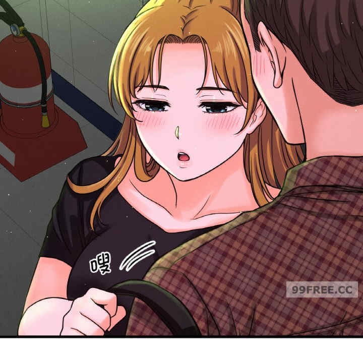 我的女王/让人火大的她