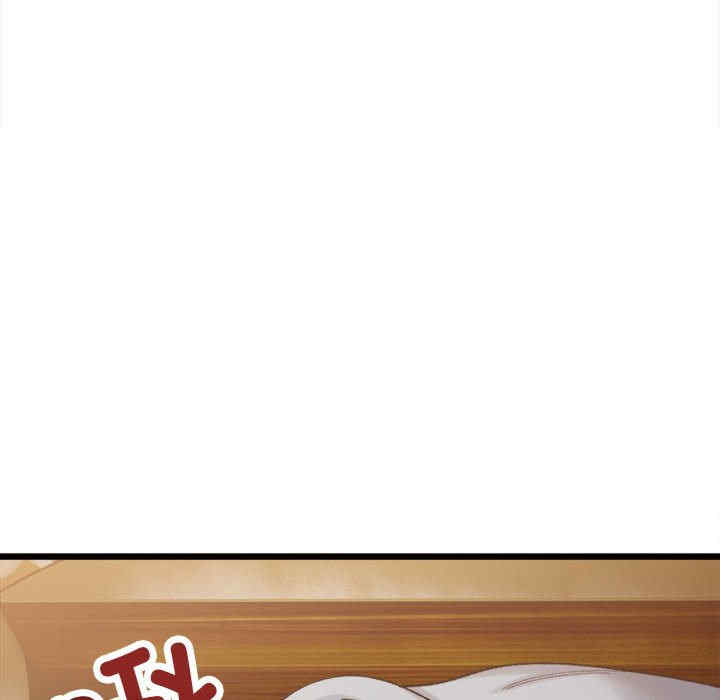 微妙关系/超微妙关系