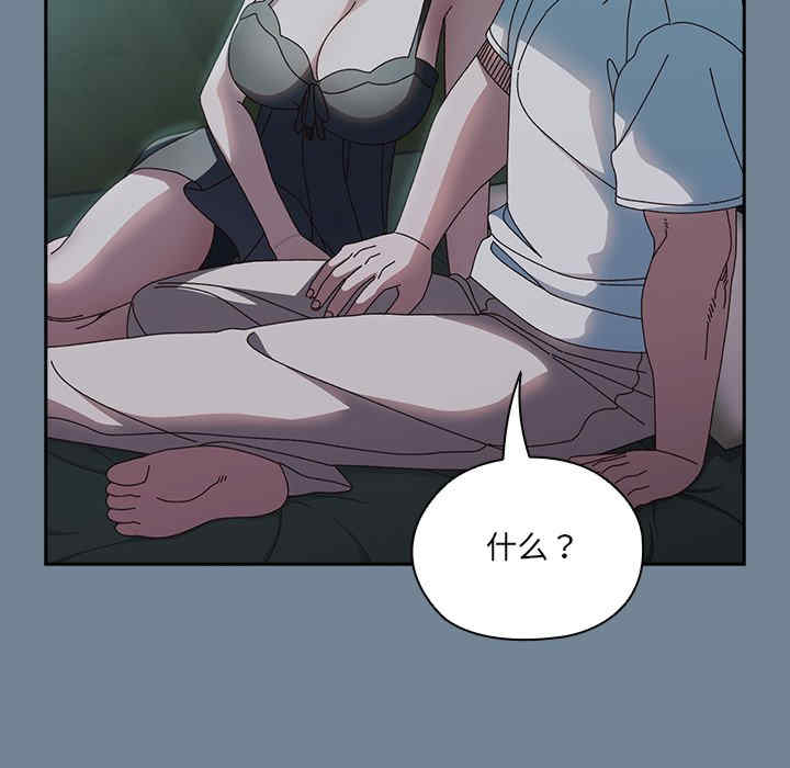 老大!请把女儿交给我!