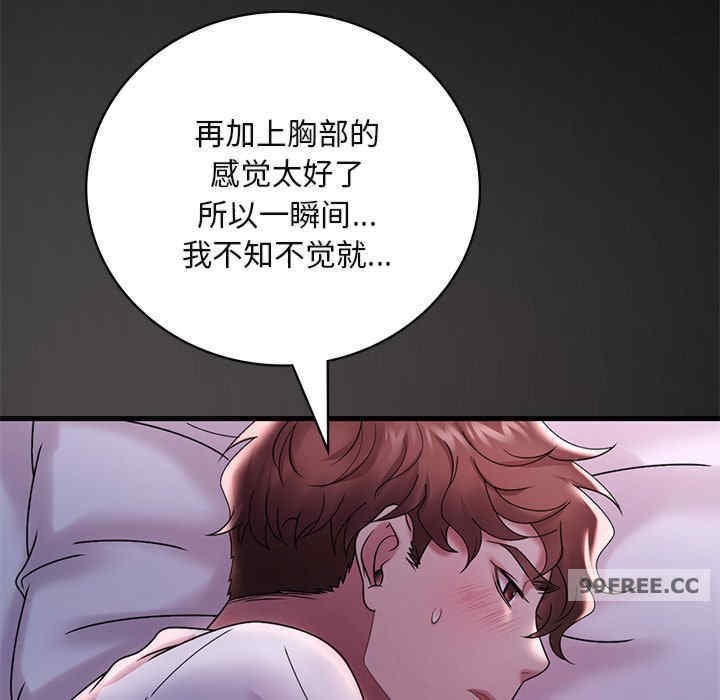 渴望占有她/想要拥有她