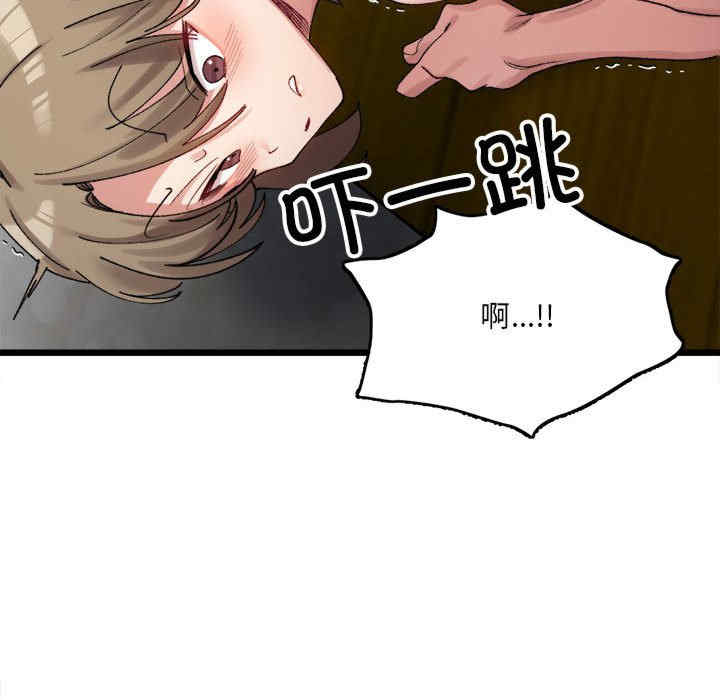 微妙关系/超微妙关系