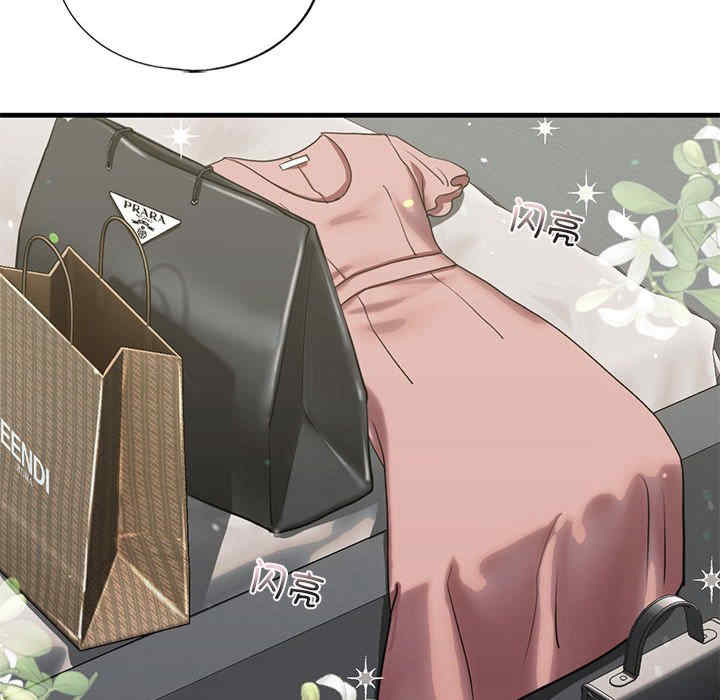 我的继姐/不要欺负我姐姐