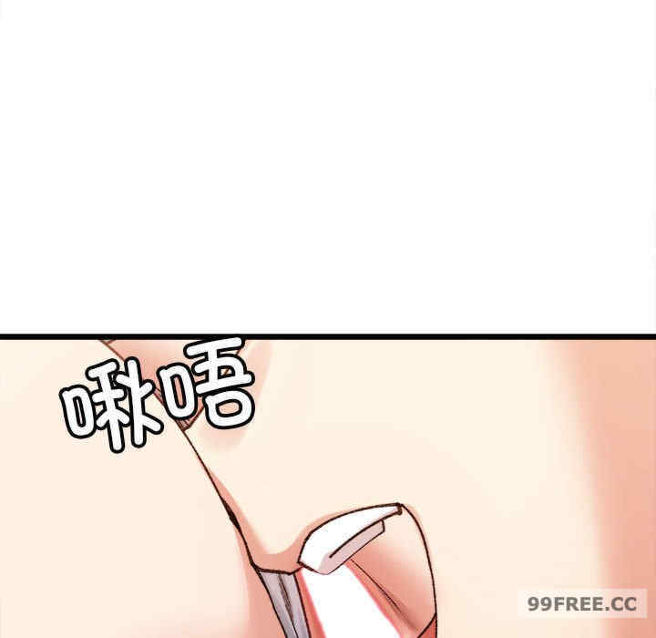 微妙关系/超微妙关系