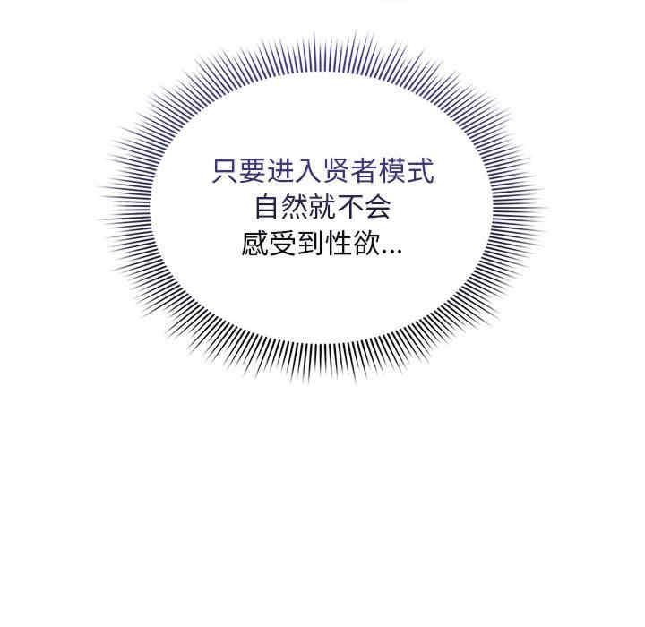 疫情期间的家教生活/疫情下的家教生活