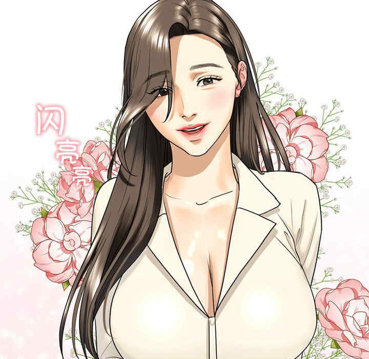 我的继姐/不要欺负我姐姐