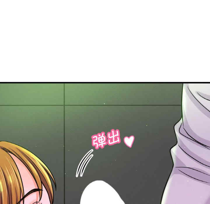 我的女王/让人火大的她