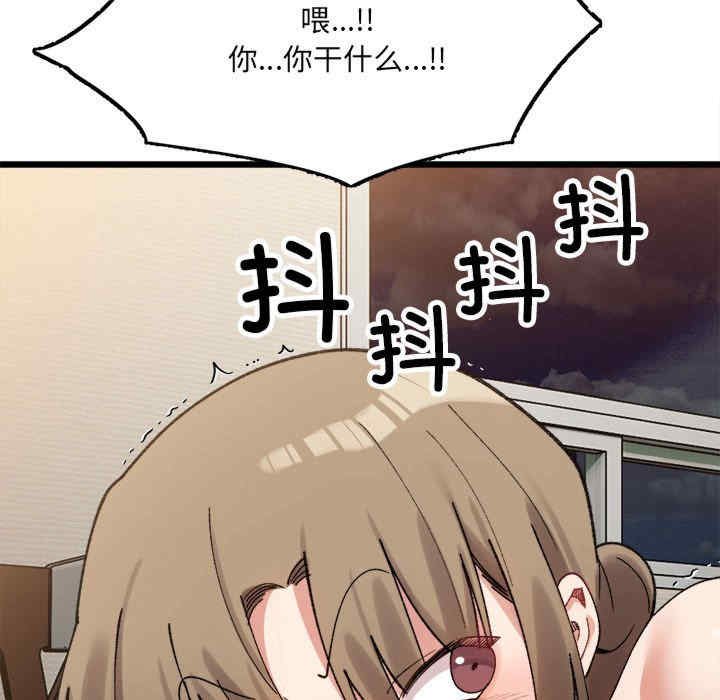 微妙关系/超微妙关系