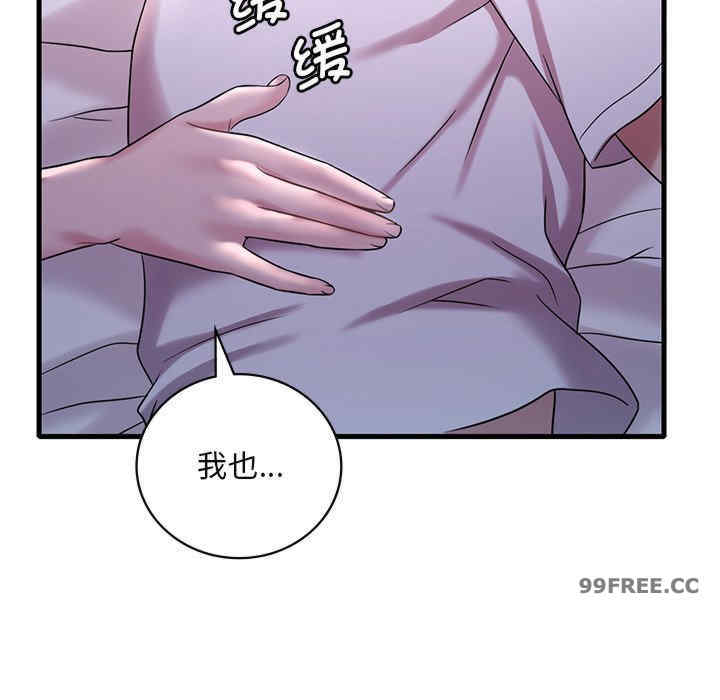 渴望占有她/想要拥有她