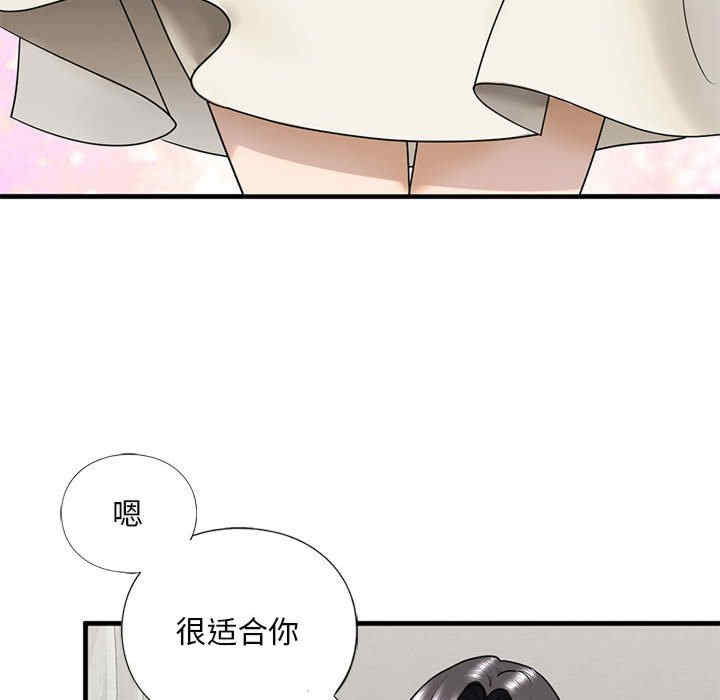 我的继姐/不要欺负我姐姐