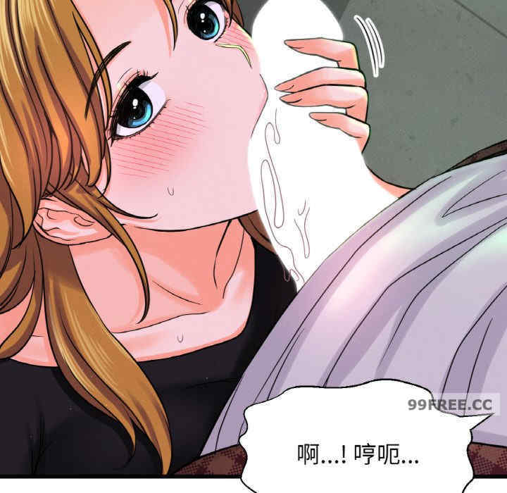 我的女王/让人火大的她