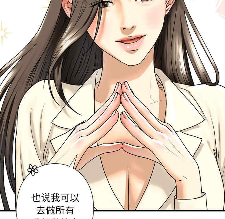 我的继姐/不要欺负我姐姐