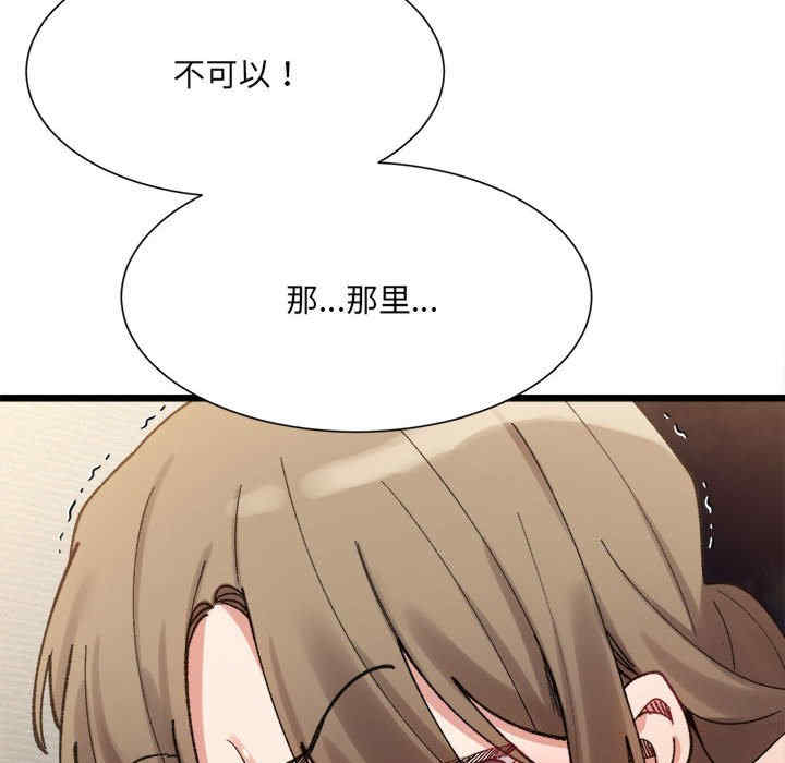 微妙关系/超微妙关系