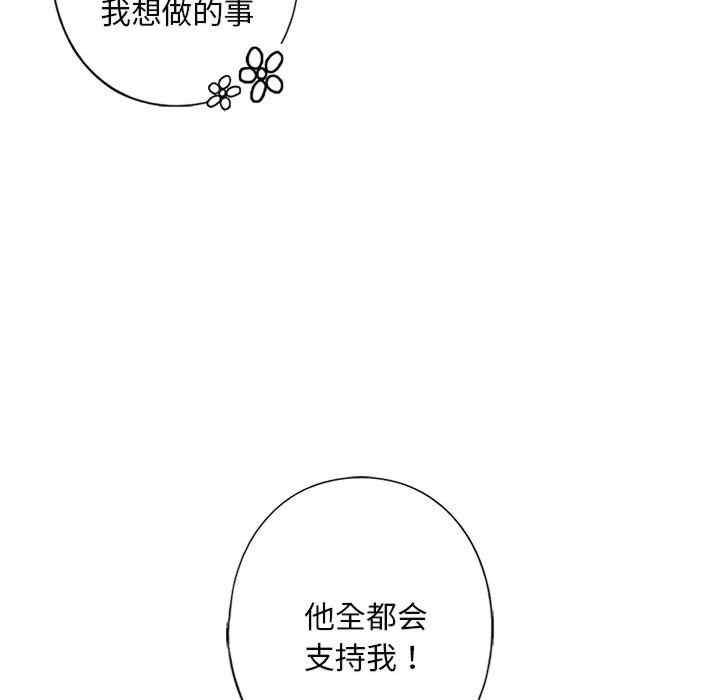 我的继姐/不要欺负我姐姐