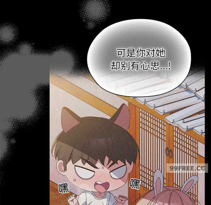 老大!请把女儿交给我!