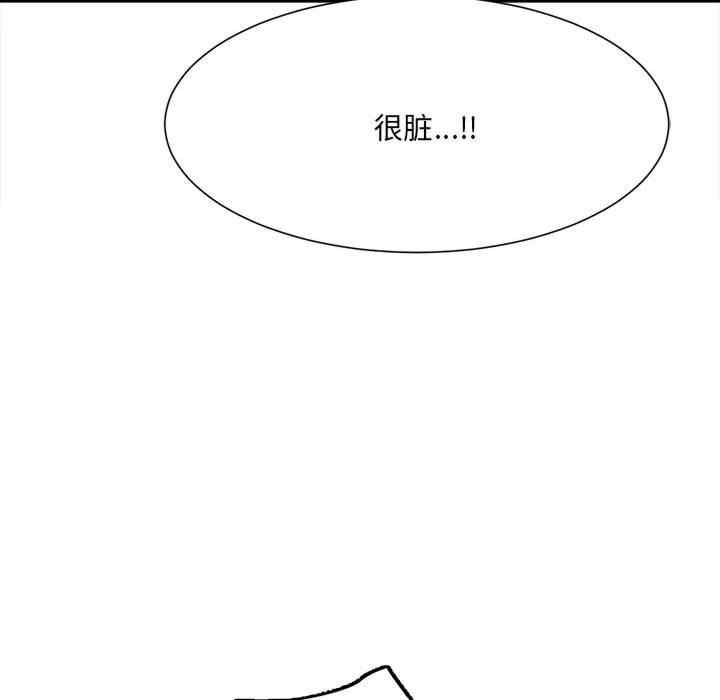 微妙关系/超微妙关系