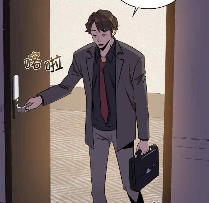 年轻代表/不该爱上你