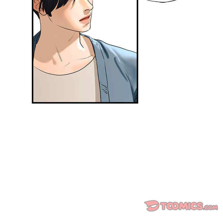 我的继姐/不要欺负我姐姐