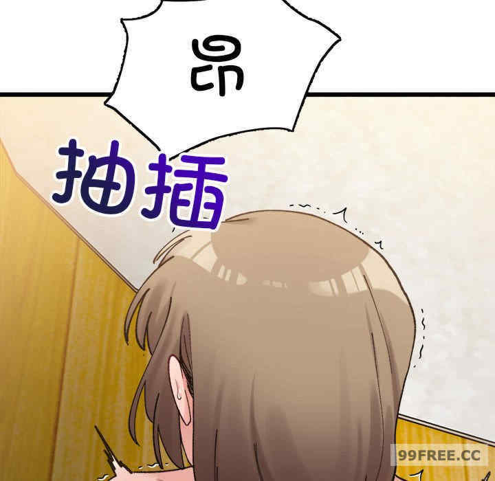 微妙关系/超微妙关系